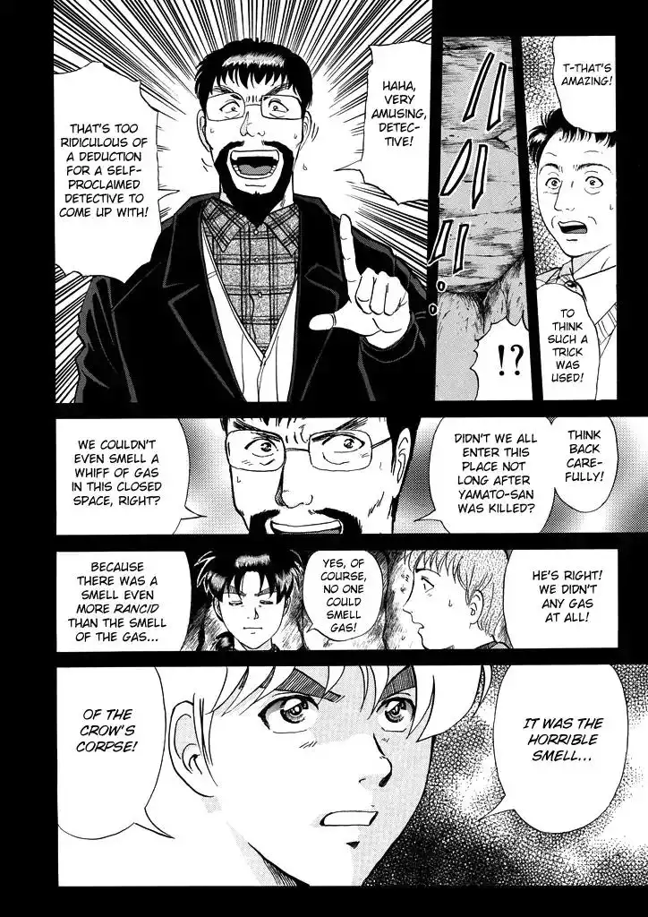 Kindaichi Shounen no Jikenbo Chapter 207 15